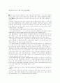 한국의 미 1페이지