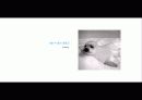 The Blue Day Book-누구에게나 우울한 날은 있다  인생에 삶에 대한 고찰 5페이지