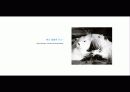 The Blue Day Book-누구에게나 우울한 날은 있다  인생에 삶에 대한 고찰 72페이지