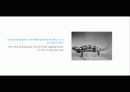 The Blue Day Book-누구에게나 우울한 날은 있다  인생에 삶에 대한 고찰 77페이지