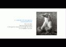 The Blue Day Book-누구에게나 우울한 날은 있다  인생에 삶에 대한 고찰 78페이지