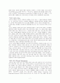 하이테크 건축에 대해-노만포스터를 중점으로 7페이지