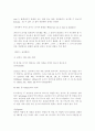 테니스에 관하여 10페이지