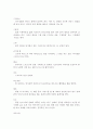 테니스에 관하여 14페이지