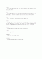 테니스에 관하여 20페이지