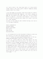 Key Log 사용법 4페이지