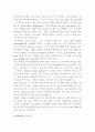 Key Log 사용법 5페이지