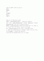 Key Log 사용법 6페이지