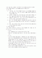 온 게임넷의 국제 마케팅 사례 분석 6페이지