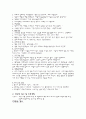 case study 4페이지