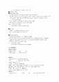 case study 6페이지