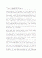 세계 각국의 정보기관 45페이지
