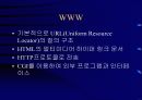 CORBA객체 4페이지