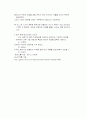 르네상스시대의 문예부흥과 도시발전 6페이지