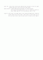 요통을 유발할 수 있는 질환. 일반적인 요통예방 및 감소방법 6페이지
