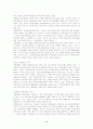 [사회과학] WTO(세계무역기구) 7페이지