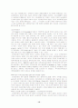 [사회과학] WTO(세계무역기구) 11페이지