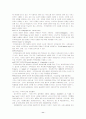 [사회과학] WTO(세계무역기구) 12페이지