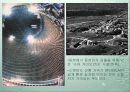새로운 과학관 5페이지