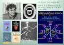 새로운 과학관 14페이지