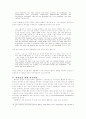 종교적 관점에서 본 데미안 7페이지