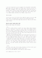 Kodak사가 반전 전략 1페이지
