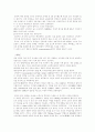 Kodak사가 반전 전략 2페이지