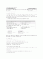 광고론 노트 26페이지