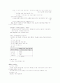 광고론 노트 35페이지