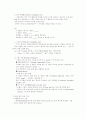 광고론 노트 44페이지