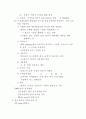 광고론 노트 60페이지