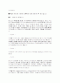 성생활에 활력을 불어넣는 방법 15페이지