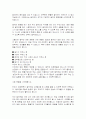성생활에 활력을 불어넣는 방법 17페이지
