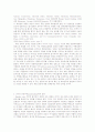환자의 인권 치료거부권을 중심으로 10페이지