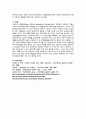 ADHD 중재 5페이지
