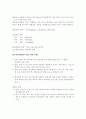 색의혼합 3페이지