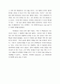 방법서설 2페이지