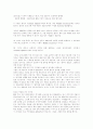 주식의 기계적 거래법 4페이지