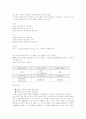 주식의 기계적 거래법 6페이지