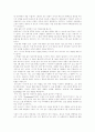 주식의 기계적 거래법 9페이지