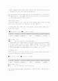 주식의 기계적 거래법 11페이지