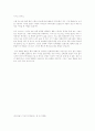 주식의 기계적 거래법 13페이지