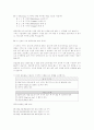 주식의 기계적 거래법 26페이지