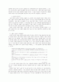 만해 한용운의 님의 침묵에 나타난 불교사상 18페이지