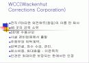 보호관찰제도 8페이지
