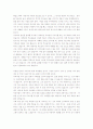 육아 경험 2페이지