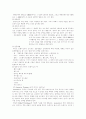 웨이트 트레이닝 2페이지
