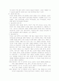 정보관리론 9페이지
