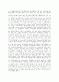 포에니 전쟁 이후의 변화와 그락쿠스 형제의 개혁 4페이지