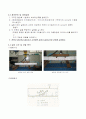 구조 실험 12페이지
